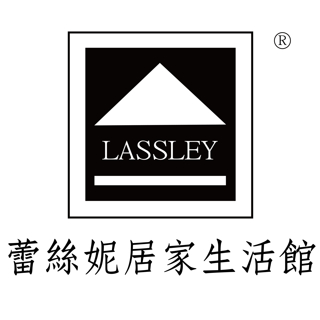 ~LASSLEY~蕾絲妮居家生活館
